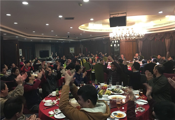 2017乐动平台-乐动（中国）一站式服务平台
年会